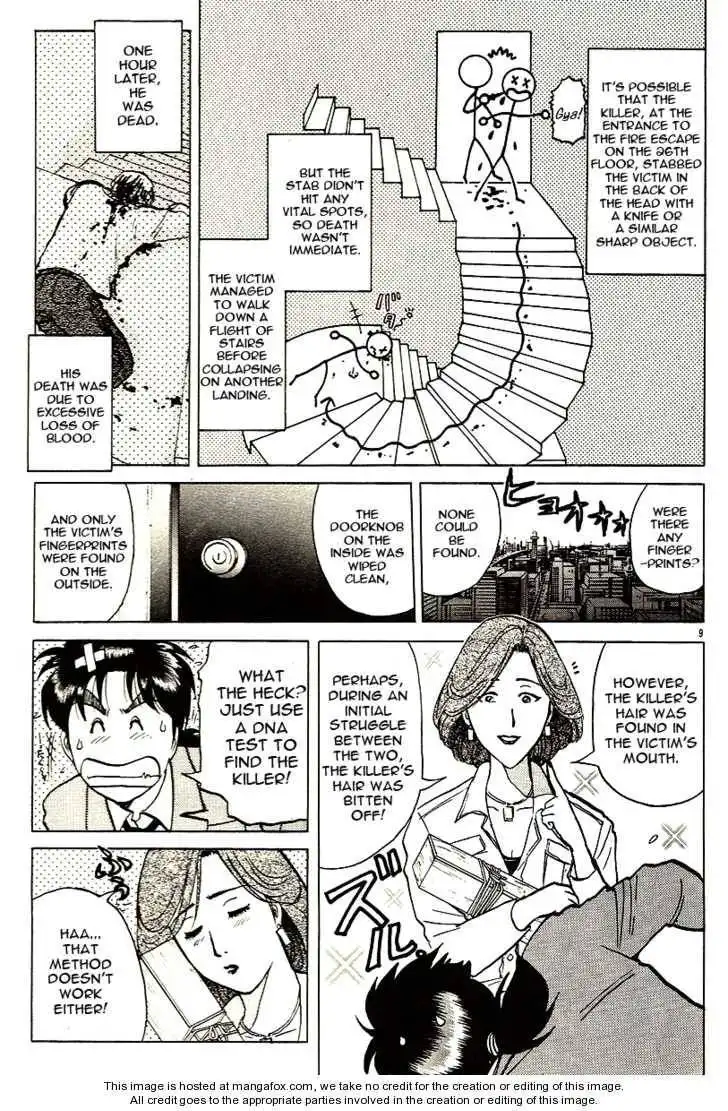 Kindaichi Shounen no Jikenbo - Tanpenshuu Chapter 2.1 11